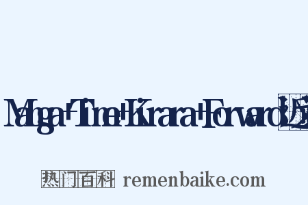 Manga+Time+Kirara+Forward近义词是什么意思的图片